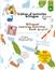 Cahier d'activités bilingues pour enfants