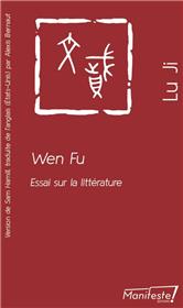 Wen Fu