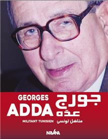 Georges Adda : Militant Tunisien