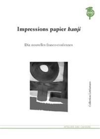 Impressions Papier Hanji