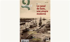 Qantara N°106 Le Canal De Suez Une Utopie Moderne Janvier/Mars 2018